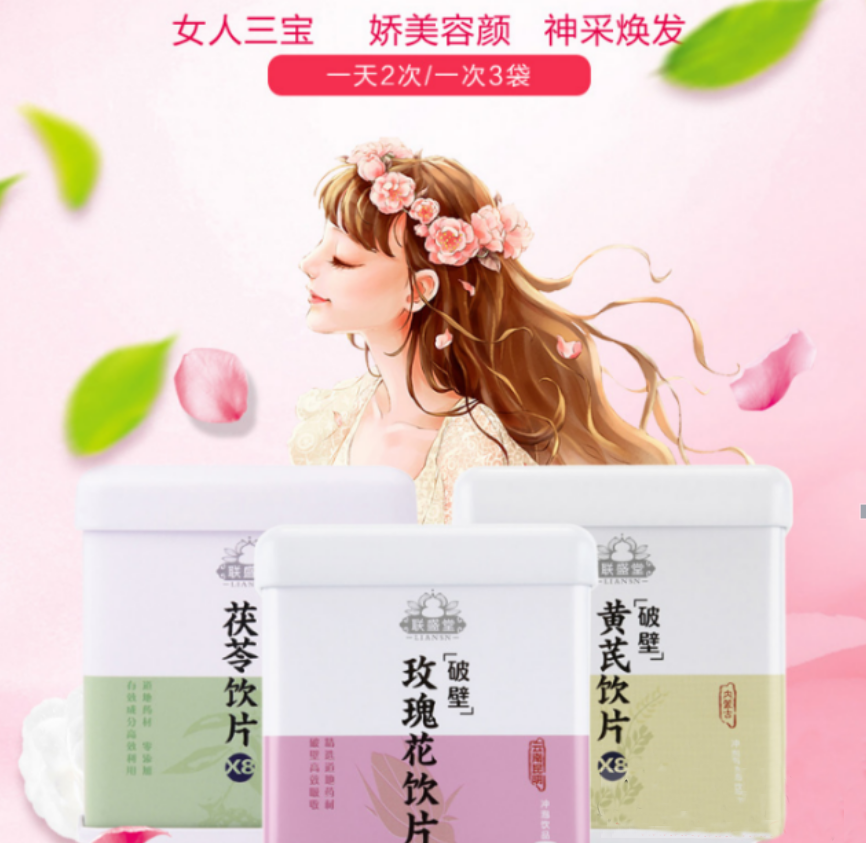 女白領如何才能保持好氣色、睡個安穩(wěn)覺？