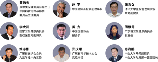 （新聞稿）2024中國生命科學(xué)博覽會邀請函6611.png