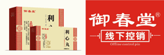 松原市神光医药有限责任公司