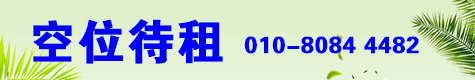 北京京康药业