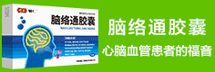 吉林省毅源堂药业